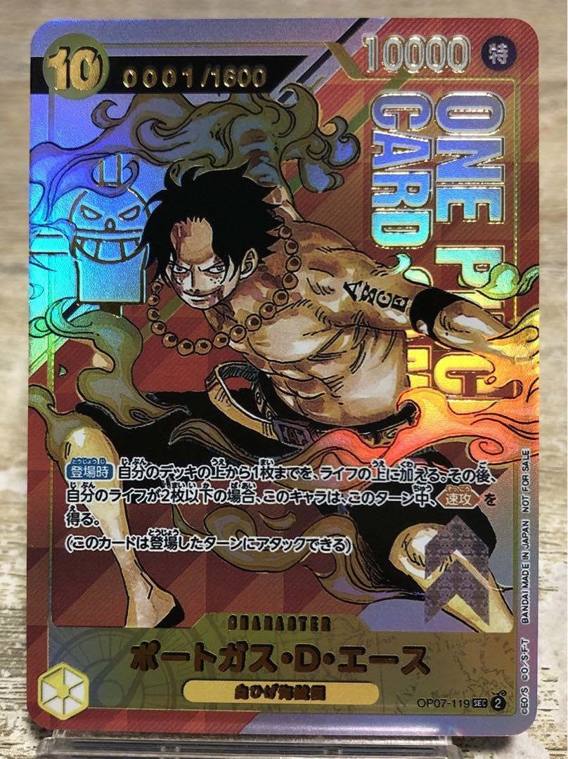 公*o様 ワンピース ラミネートカード シャンクス ルフィ エース Amazon.co.jp: カード ワン ピ ルフィ エース シャンクス ※観賞用
