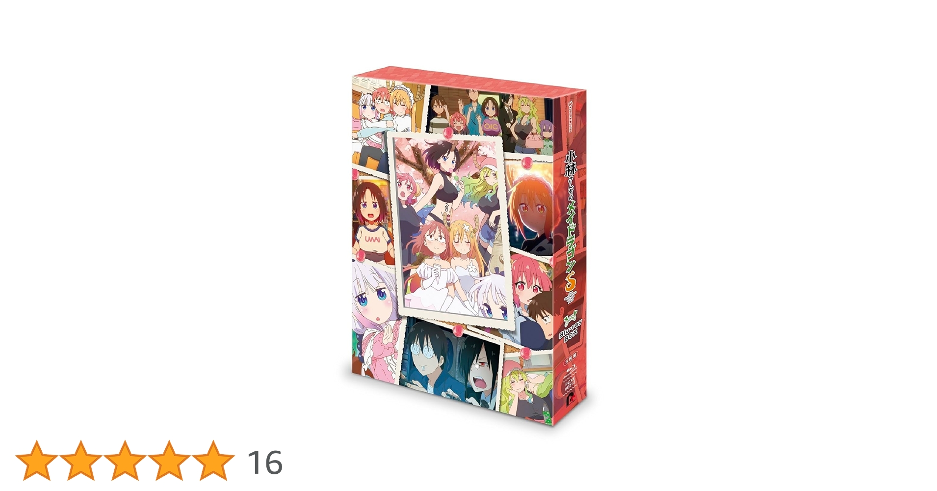 Amazon.co.jp: 小林さんちのメイドラゴン S Blu-ray BOX(特典