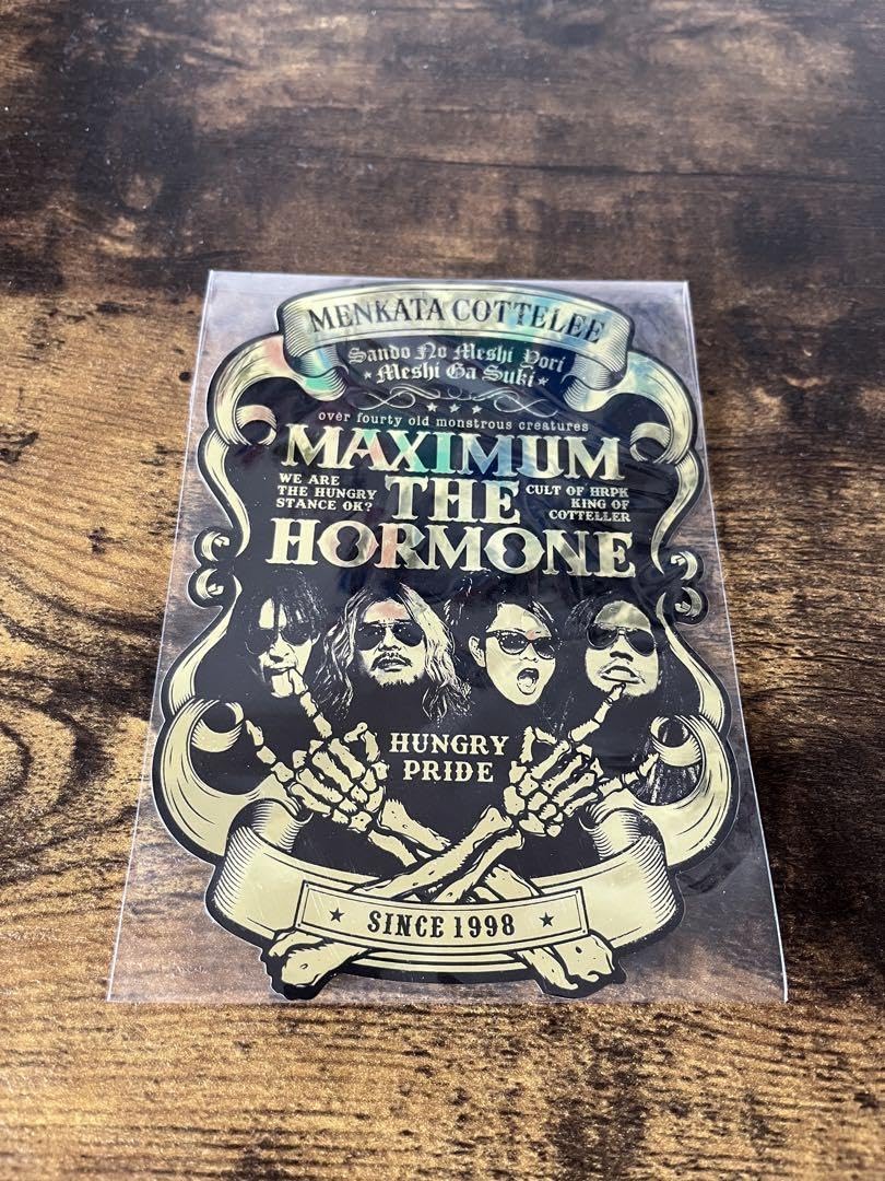 Amazon.co.jp: マキシマムザホルモン ゴールドビッグステッカー