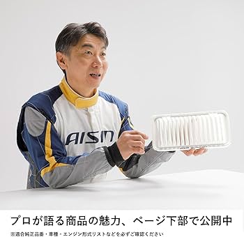 Amazon | アイシン(AISIN) 車用 エアフィルター スバル トヨタ車用