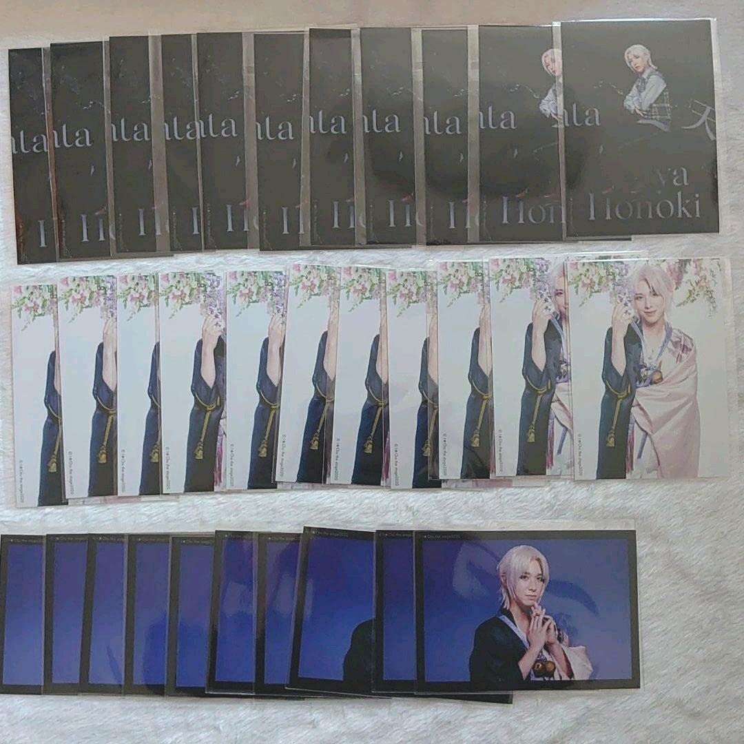 最終値下げ】アイチュウ 朴木十夜 グッズまとめ