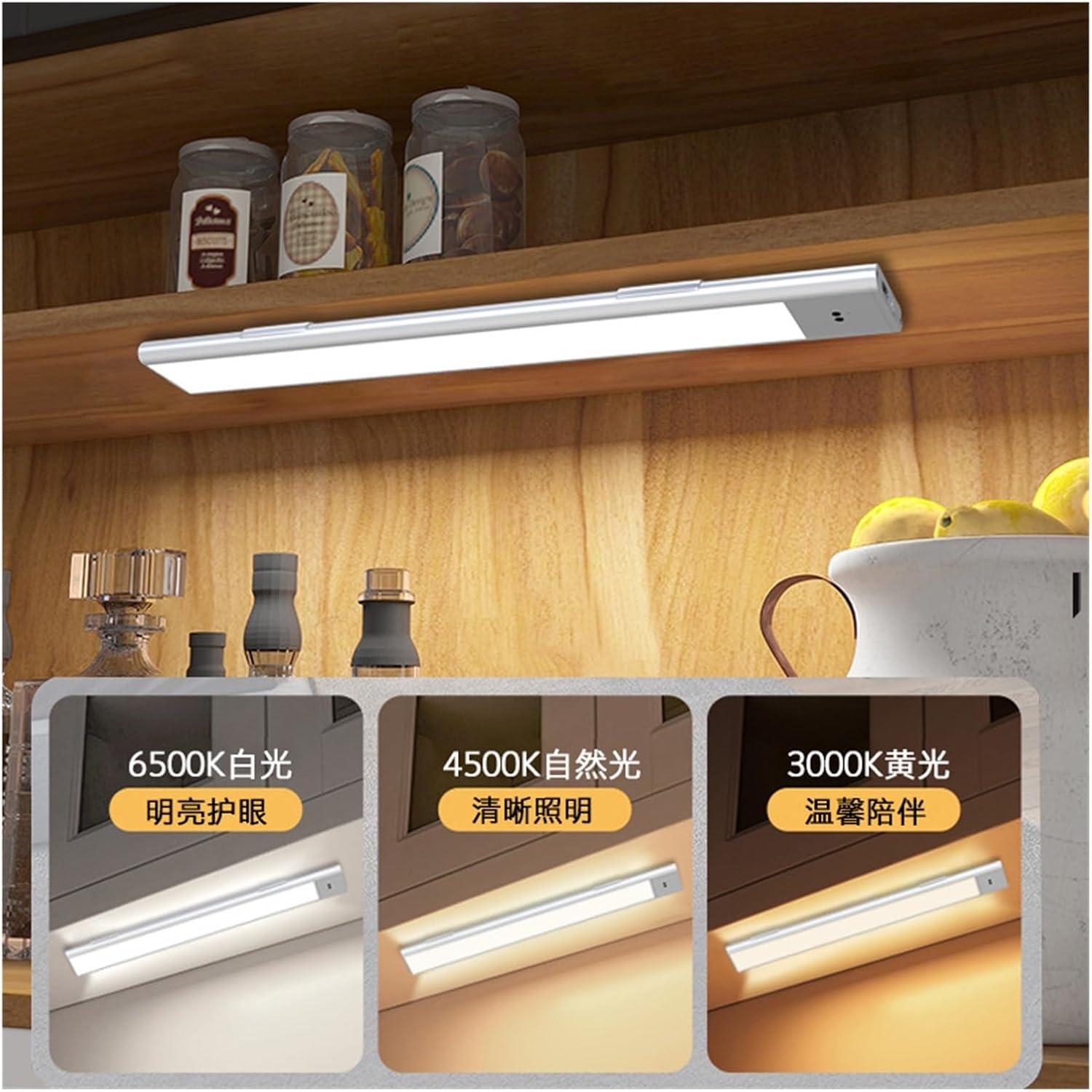 MeLphi Wireless Smart LED Hand scan Sensor Cabinet lamp Kitchen Desk Bedside Mirror LED Charging Magnetic Strip lamp (Color : Tricolor, Size : 40cm)