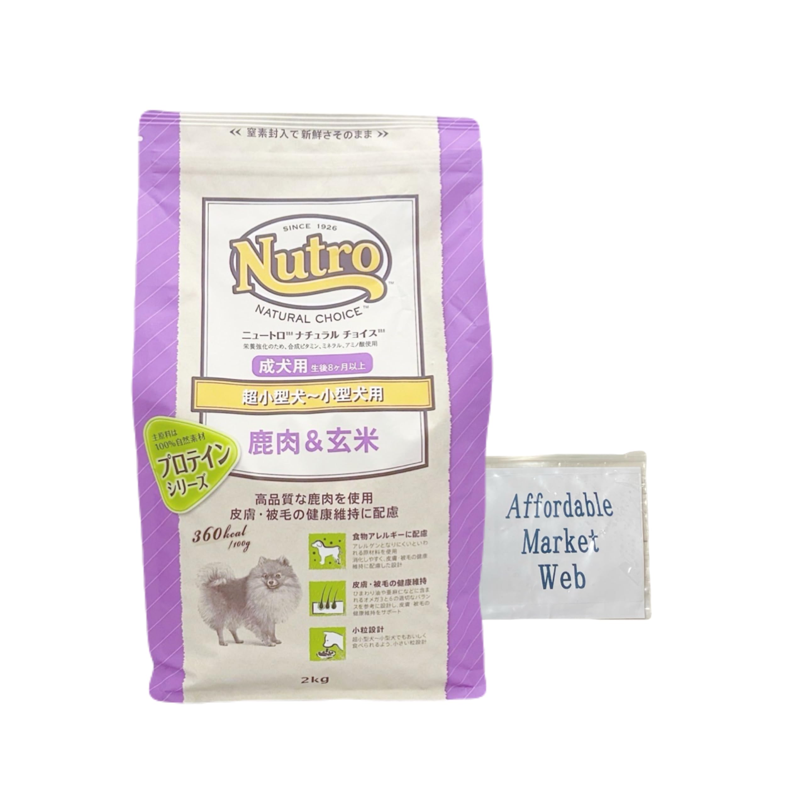 Amazon.co.jp: ニュートロ ナチュラル チョイス 超小型犬~小型 Amazon.co.jp: ニュートロ ナチュラル チョイス 超小型犬~小型
