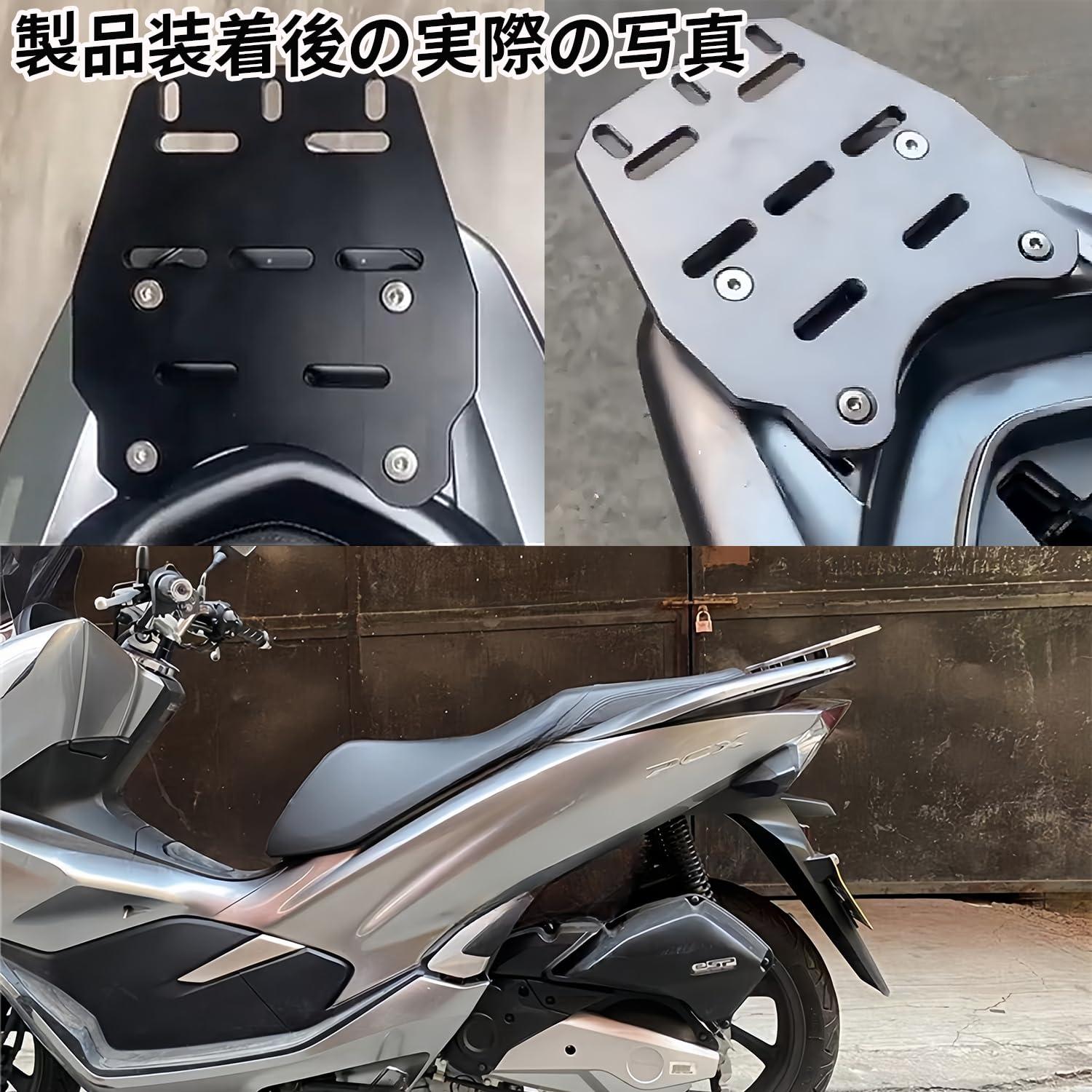 Amazon.co.jp: PGMTOING アルミダイキャスト リアキャリア FORホンダ