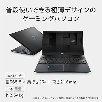 Amazon.co.jp: Dell ゲーミングノートパソコン G3 15 3590 Core i7 GTX