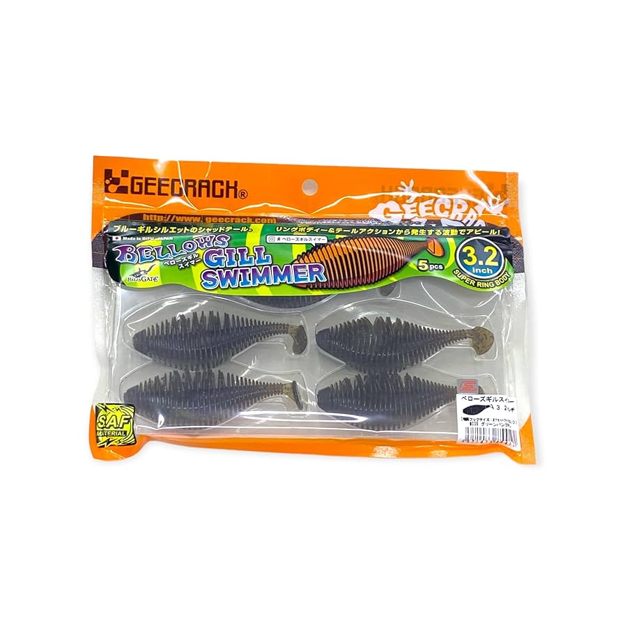 Amazon | ジークラック(GEECRACK) ベローズギルスイマー BELLOWS