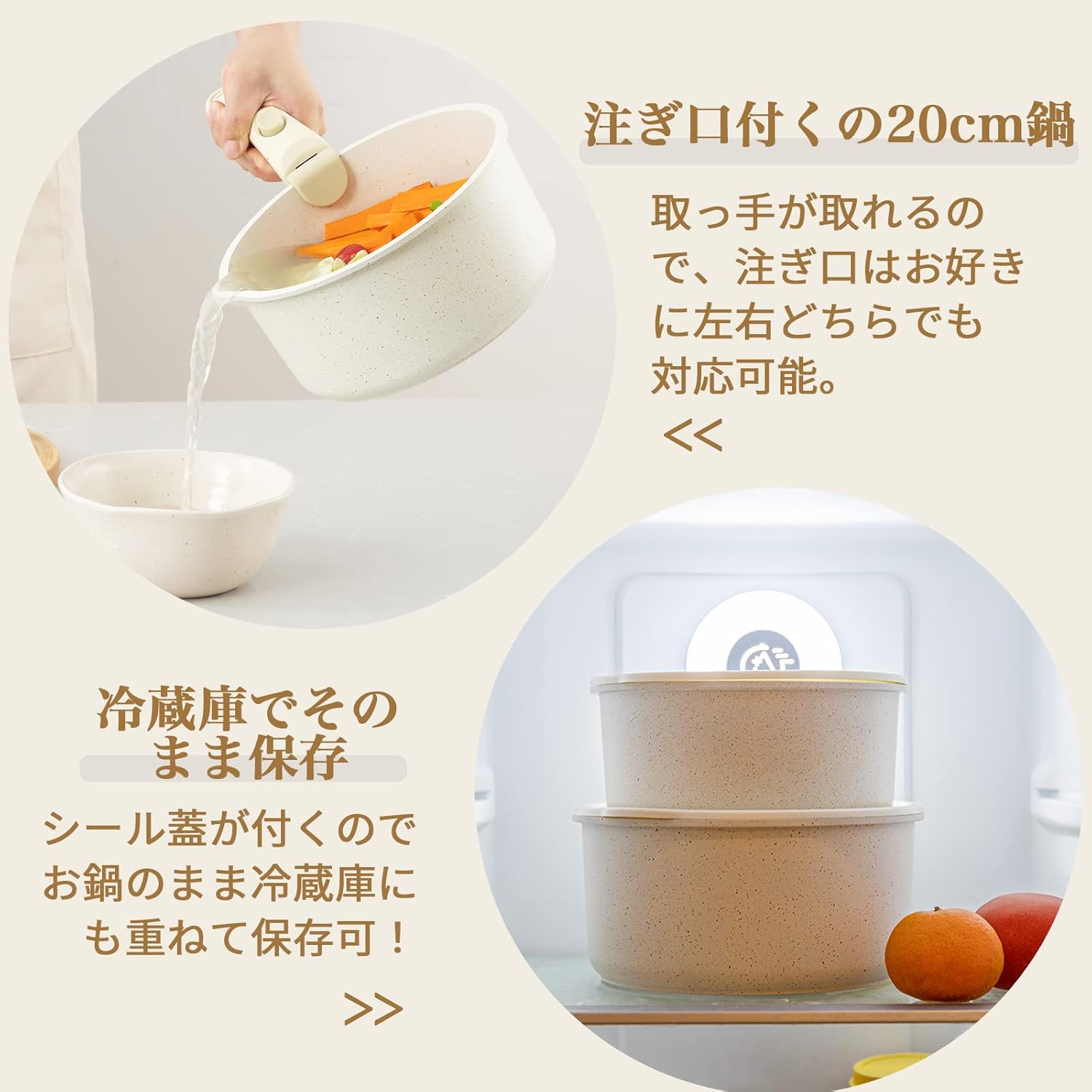 フライパン セット 11点 IH&amp;ガス火対応 取っ手が取れる 鍋セット マーブルコート くっつかなく洗いやすい ベージュ