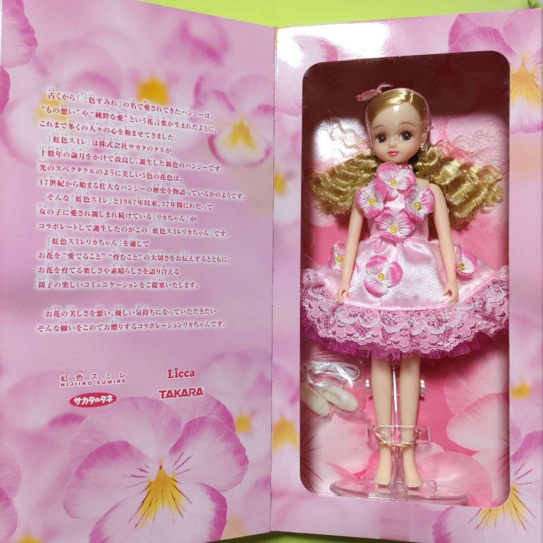 Amazon.co.jp: 虹色スミレ リカ : おもちゃ