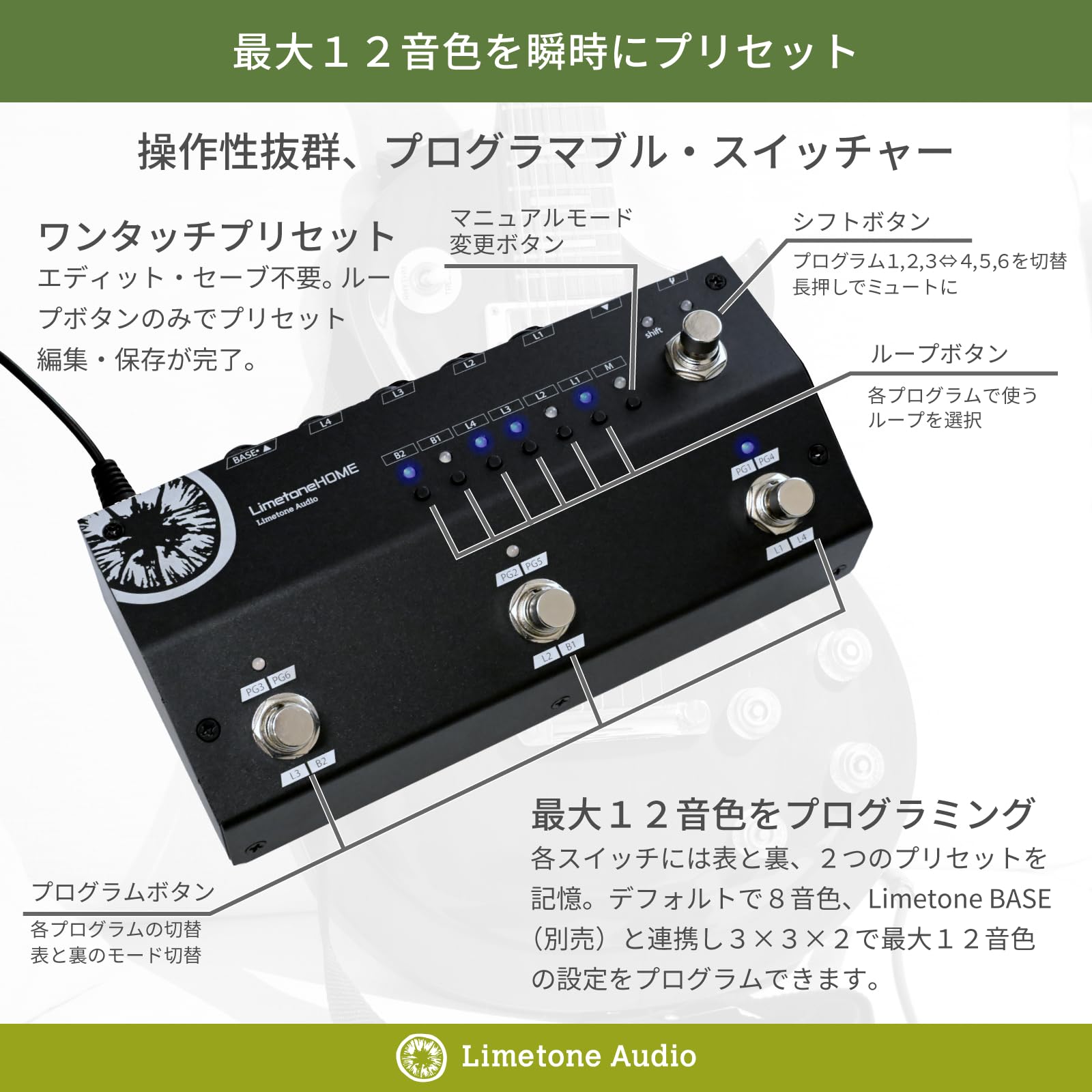 Amazon | LimetoneHOME 4LB｜プログラマブルスイッチャー｜ノン