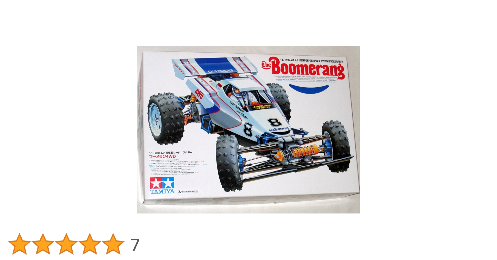 ホビーラジコン TAMIYA The Boomerang 1/10 4WD Tamiya 1/10 Boomerang 4x4 Off-Road Buggy Kit (2008)