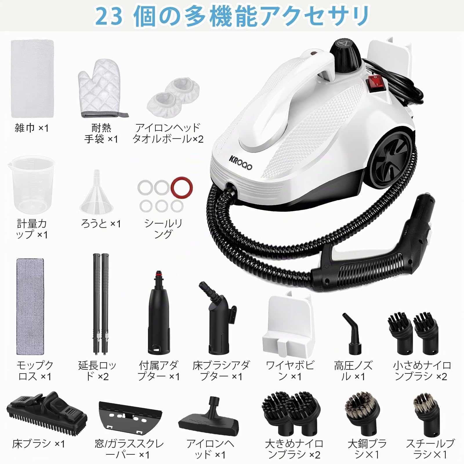 Nettoyeur vapeur multi-usages avec 23 accessoires pour enlever le papier peint, le sol, la moquette, le canapé, les meubles rembourrés, la voiture, le carrelage, le rembourrage, la salle de bain