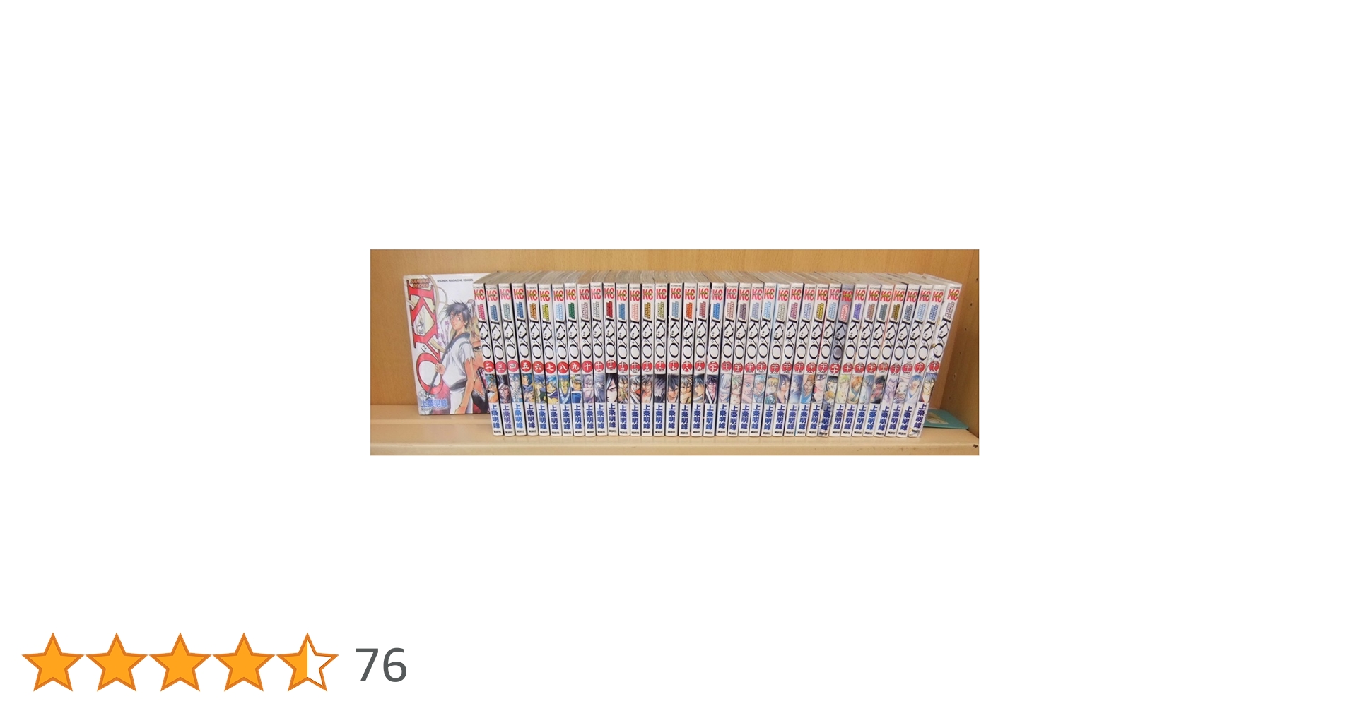 SAMURAI DEEPER KYO 全38巻 完結コミックセット(少年マガジン