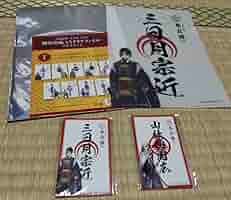 新品★刀剣乱舞★本丸博★クリアファイル① 7181kK5sFKL._AC_SY200_QL15_.jpg