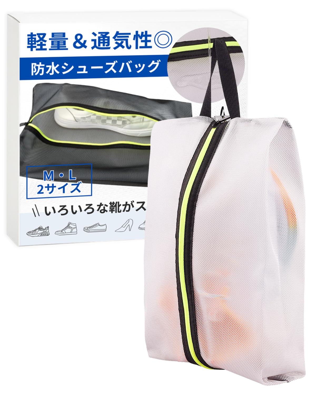 通園バッグ&上靴袋 ( L )サイズ 通園バッグ&上靴袋 ( L )サイズ
