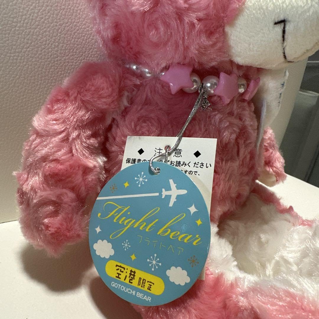 Amazon.co.jp: ご当地ベアS 空港限定 フライトベア テディベア