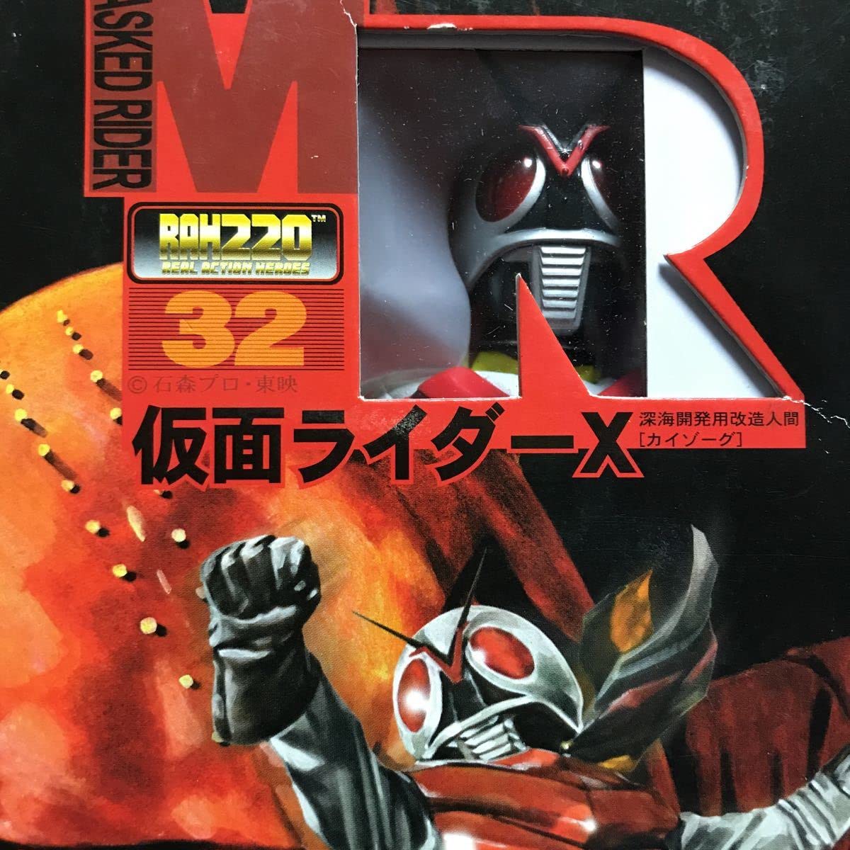 Amazon | igqoメディコムトイ リアルアクションヒーローズ RAH220