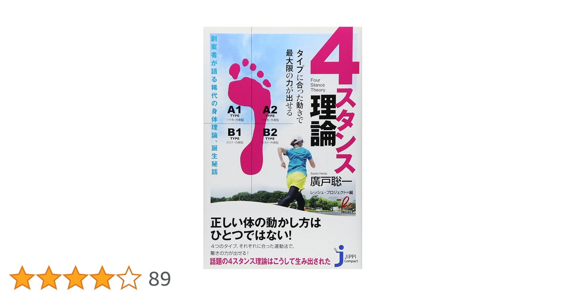 現代レストラン体系　サービスの理論と実践　４巻分 現代レストラン体系 サービスの理論と実践 4巻分 現代