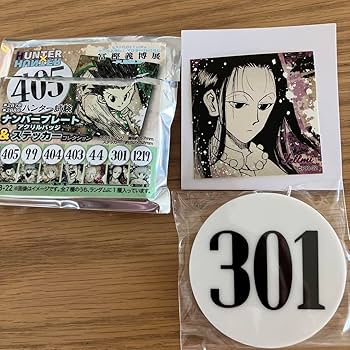 冨樫義博展 ナンバープレート&ステッカー 全種セット 冨樫義博展 ナンバープレート&ステッカー 全種セット 冨樫義博展