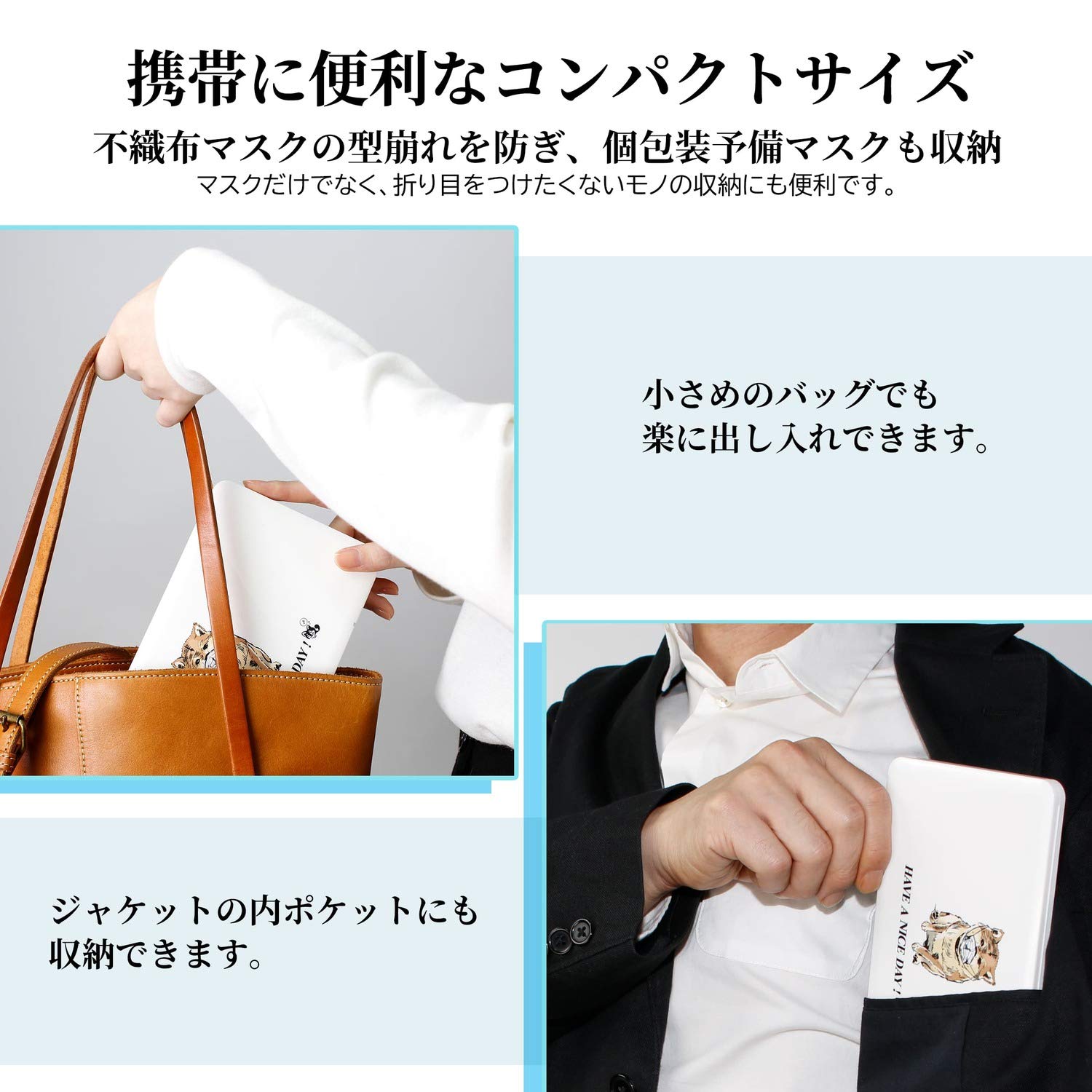 Amazon.co.jp: HAVE A NICE DAY! 抗菌 マスクケース 携帯用 かわいい