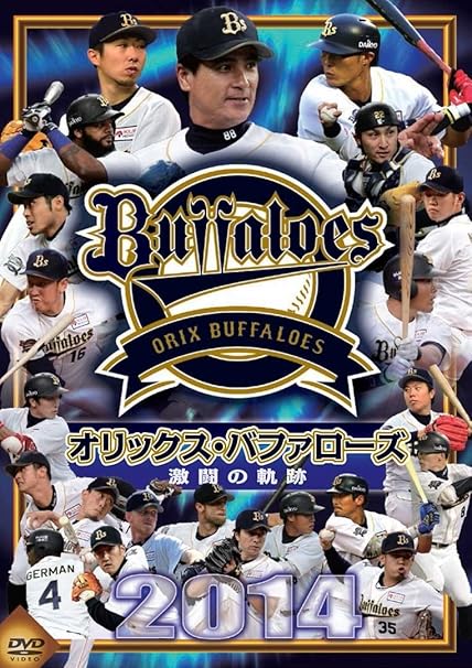 Amazon Com Sports Orix Buffaloes 14 Gekitou No Kiseki Japan Dvd Pcbg Movies Tv