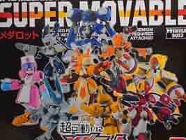超可動 1/12 メダロット プレミアムBOX 1&2 超可動1/12 メダロット プレミアムBOX【早期購入特典付き】【2次
