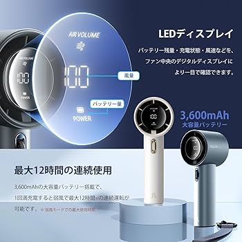 扇風機・サーキュレーター JisuLife Handheld Fan Pro1 S Amazon.co.jp: JISULIFE Handheld Fan Pro1 ポータブル扇風機