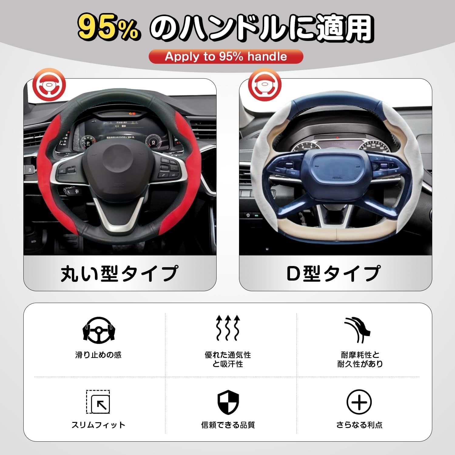 クラウン ハンドルカバー 新モデル クラウン 車用 ステアリングカバー 220系 210系 200系 180系 全シリーズ対応 おし