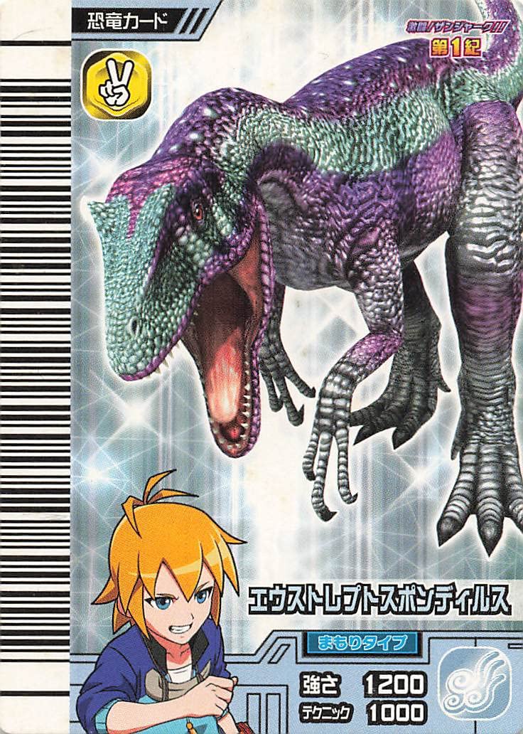 恐竜キング 英語 3種セット 恐竜キング 英語 3種セット Amazon