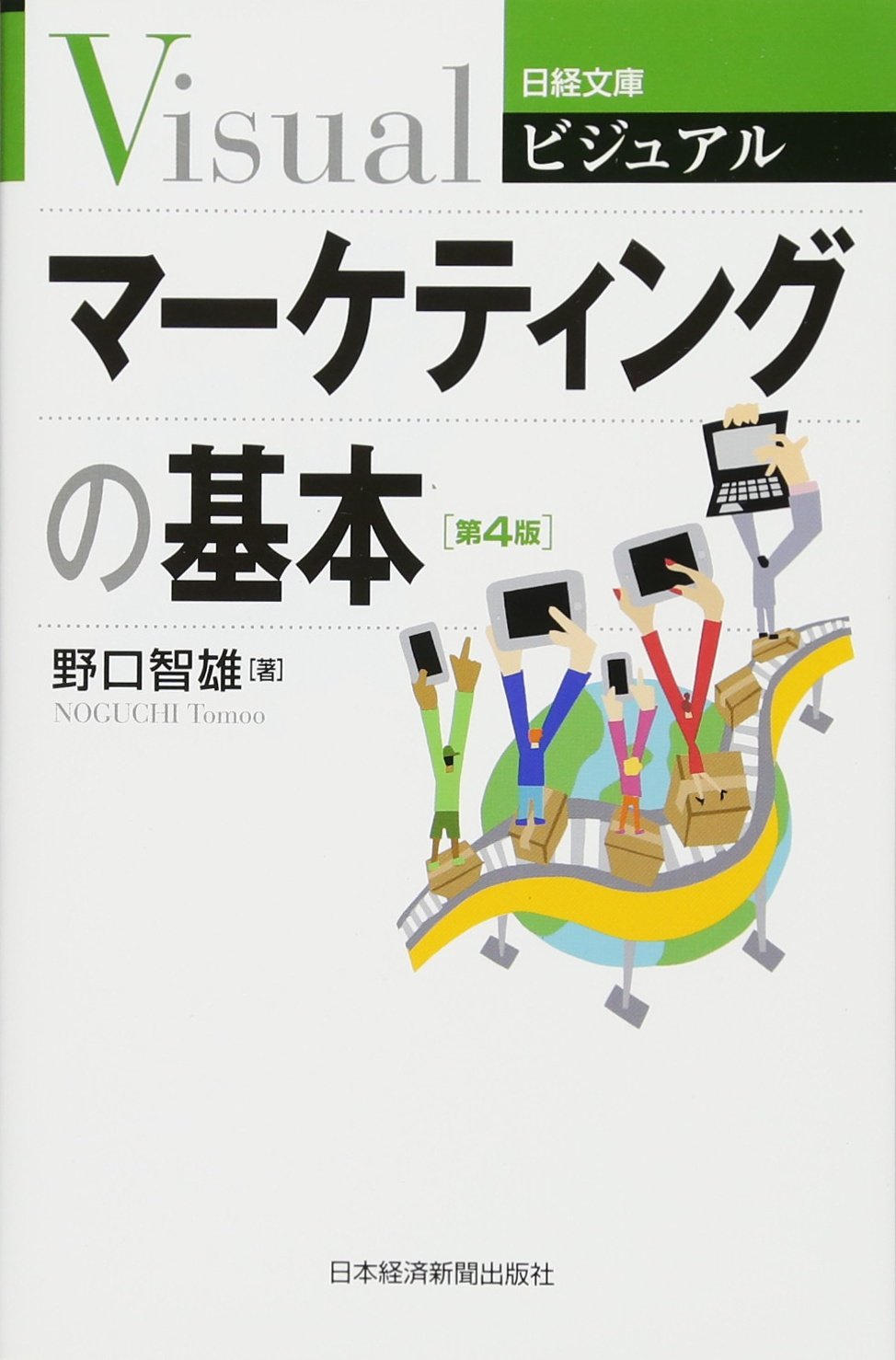 鉄道サボ 行先板】（表）上郡⇔京都（裏）上郡⇔姫路 2025年最新】Yahoo!