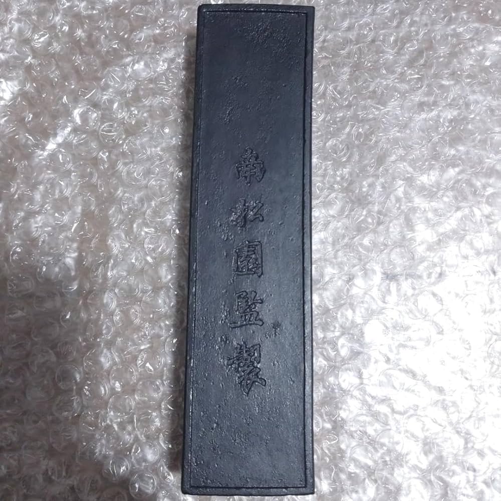 【墨研】南松園銘墨◆玄龍煙・躍と龍門・玄渕 他4点まとめて◆未使用品◆古墨 書道 Amazon | 南松園 書源 油煙墨 64g 固形墨 古墨 | 墨・墨汁