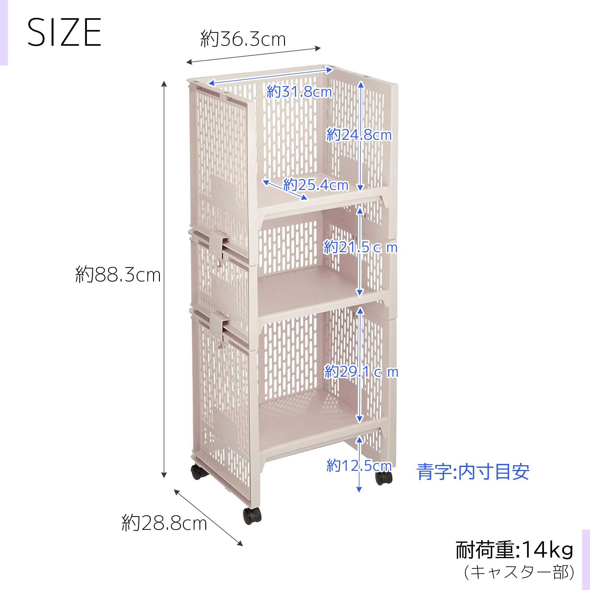 サンコープラスチック(SankoPlastic) 収納 eラック RL-21 幅36.3×奥行28.8×高さ88.3cm ランドセル ベージュ キャスター付き 日本製 ケース スタッキング 整理整頓 スペース 有効利用 シンプル 433473 - 3