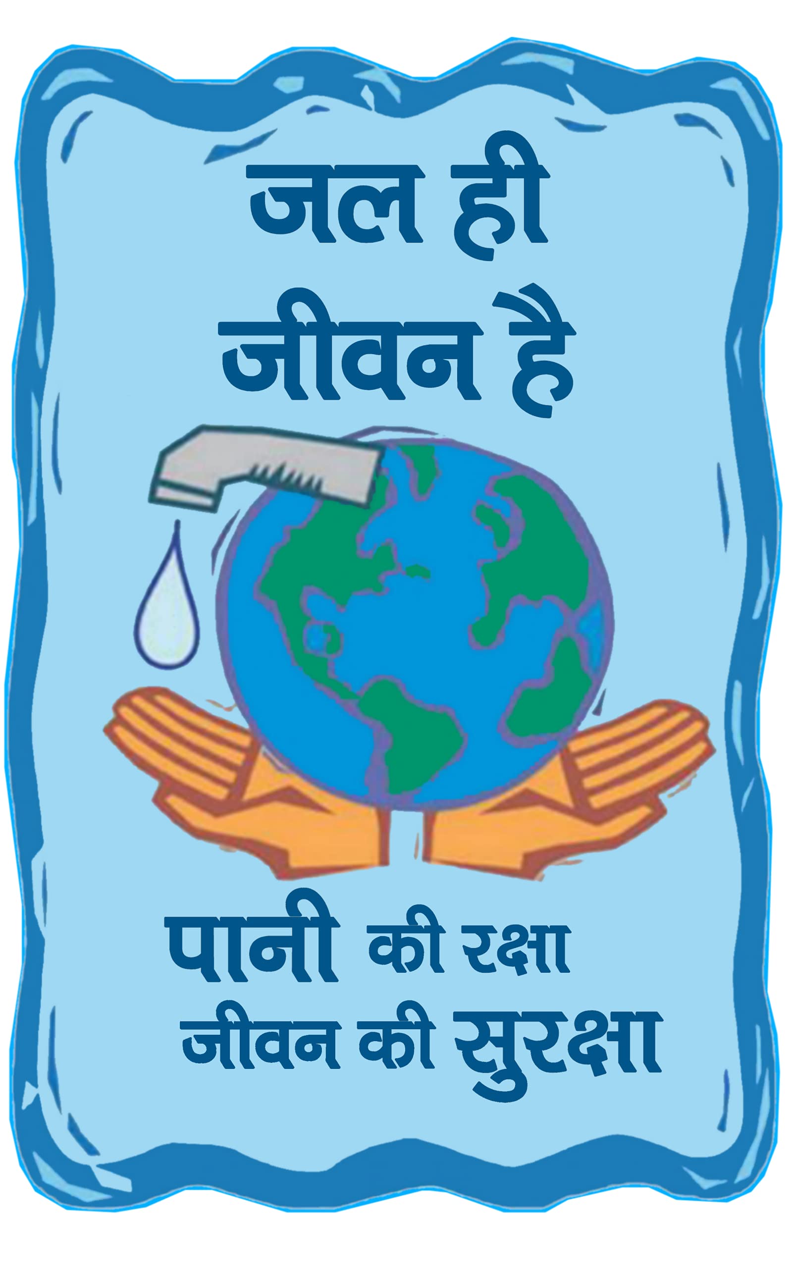 Combo Pack of 3 (8×10 inch) | Don't Waste Water Save Water JAL JEEVAN Mission JAL Shakti | Don't Waste Water & Save Water Stickers for Home Workplace Public Place Industries
