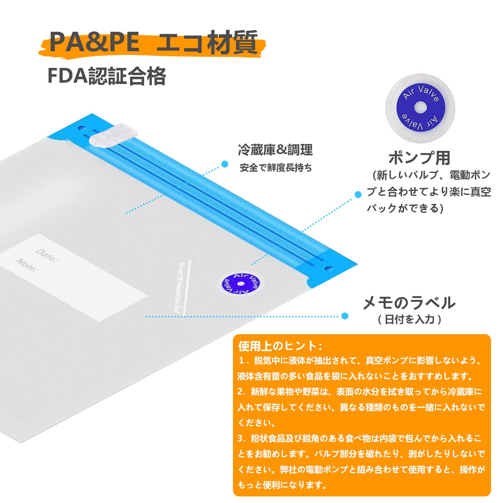 Amazon.co.jp: 真空パック 袋 20枚 密封用スライダー4枚付 PA&PE材質