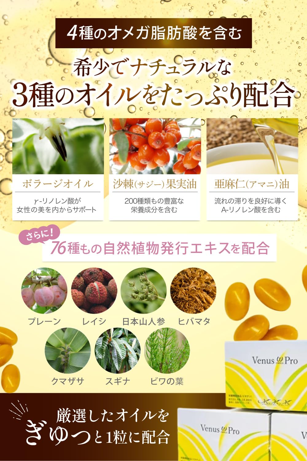 Amazon | 【公式】バスト専門サロンM.M.M ヴィーナスオメガプロ 60食分 
