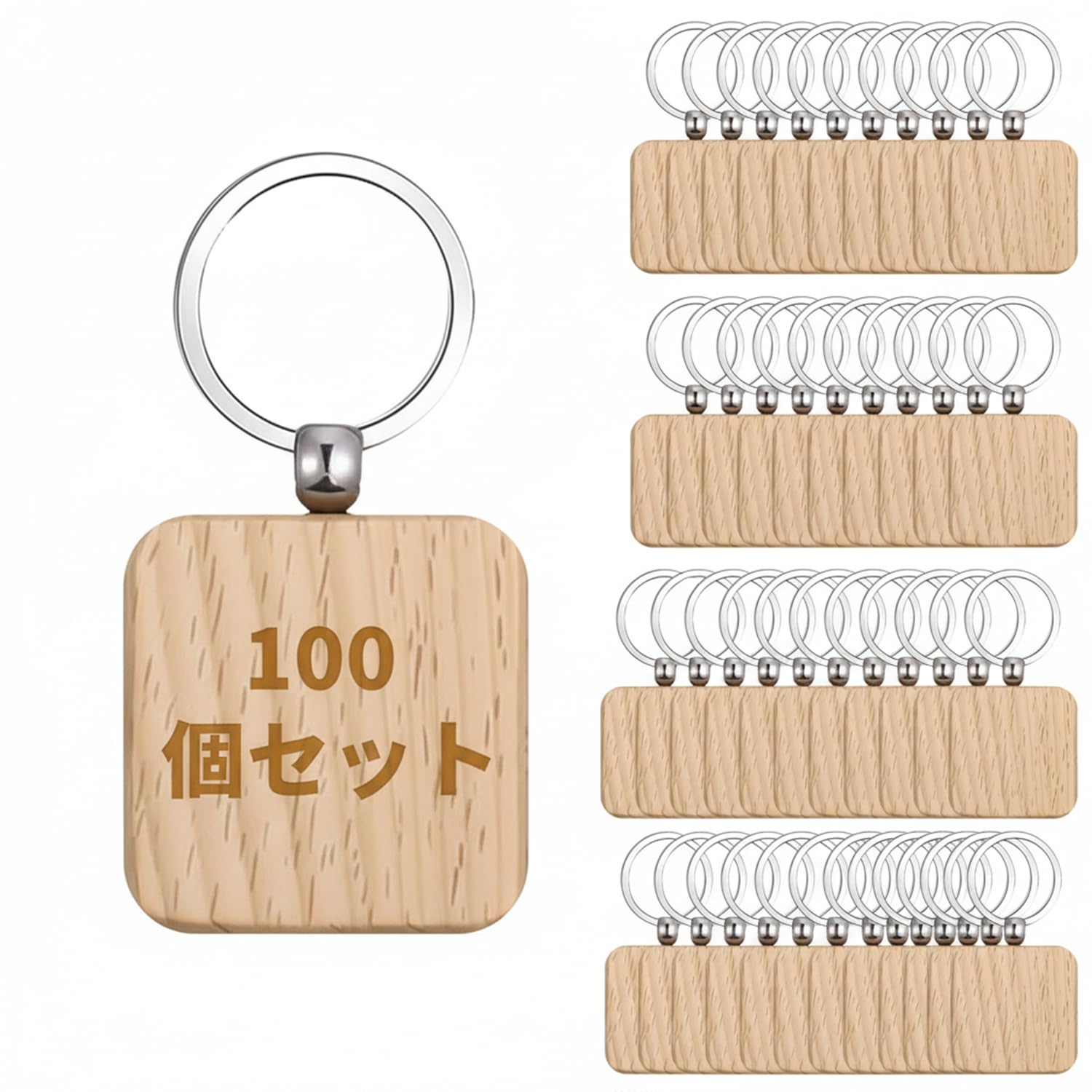 Amazon | 木製キーホルダー 100枚セット キーホルダー 木 DIYブランク