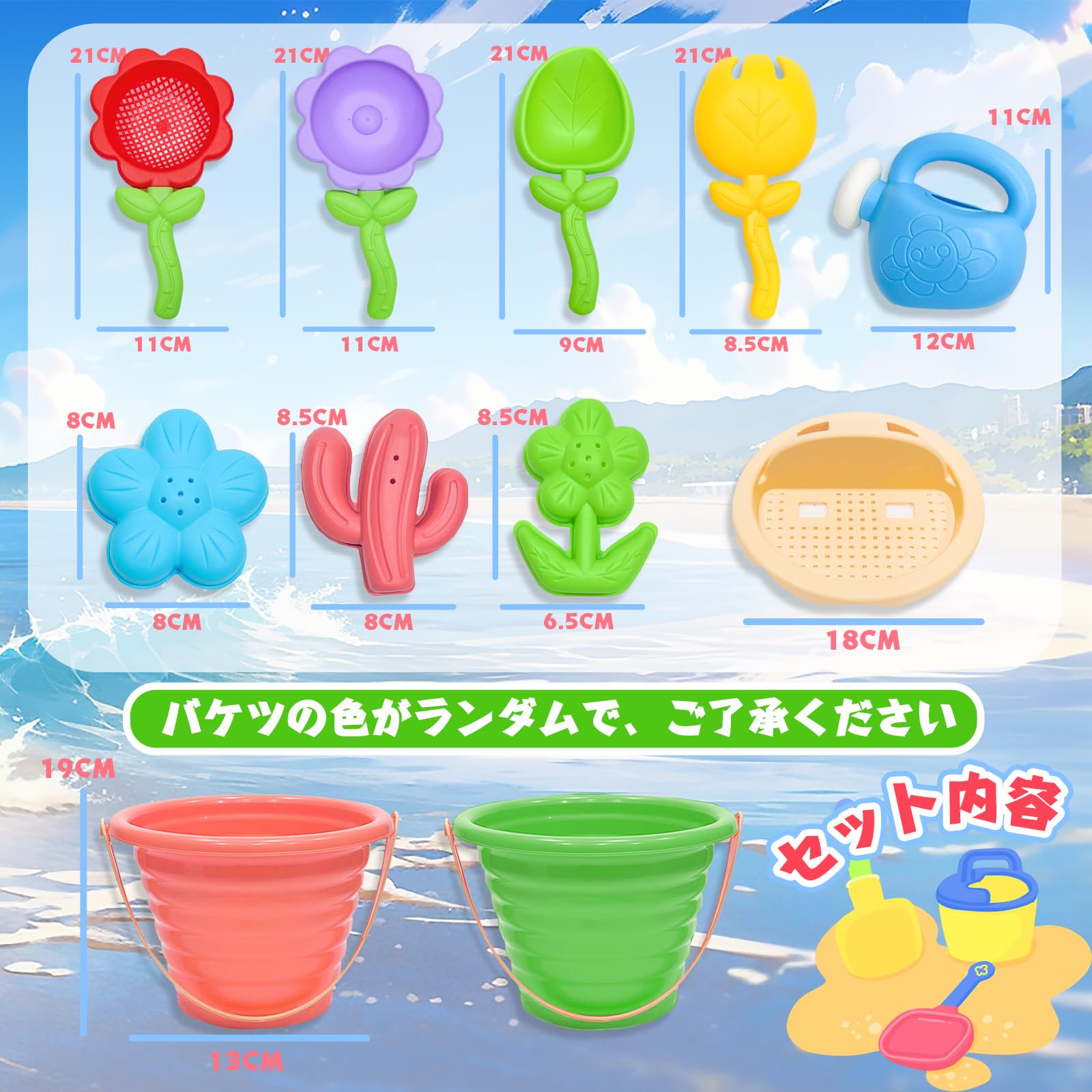 Amazon.co.jp: VBACALA 砂遊び 砂遊びおもちゃ お砂場セット かわいい
