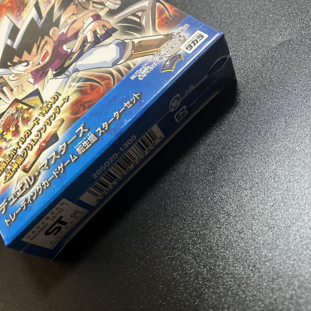 Amazon.co.jp: 転生編 スターターセット DMS-04 : おもちゃ