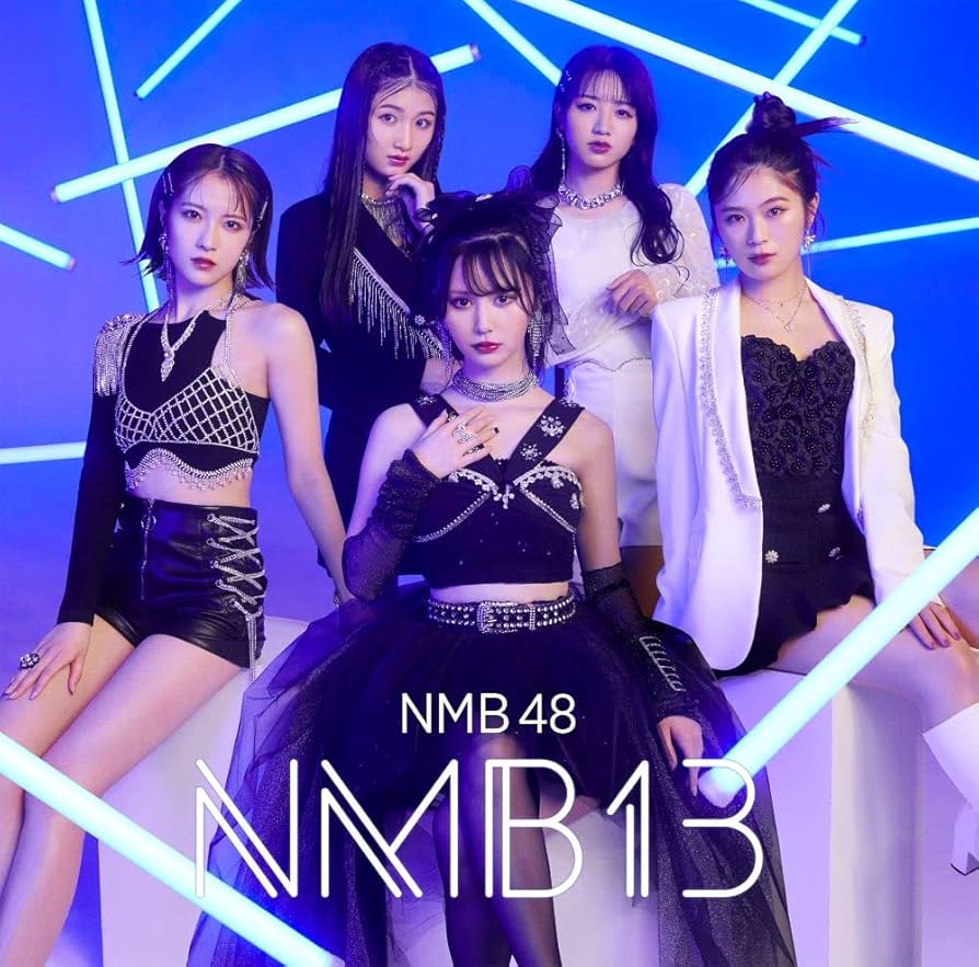 NMB48 NMB13 初回限定盤 タイプNMB＋劇場盤 計4枚 CD+DVD Amazon.co.jp: NMB13 (初回限定盤Type-N) - NMB48 (DVD付