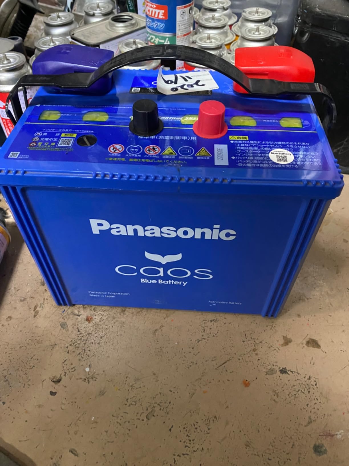 Panasonic Caos Blue Battery C8 パナソニック カオス バッテリーN 