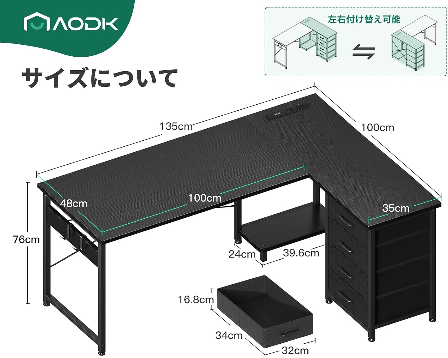 AODK L-shaped desk with dimensions and reversible drawer unit