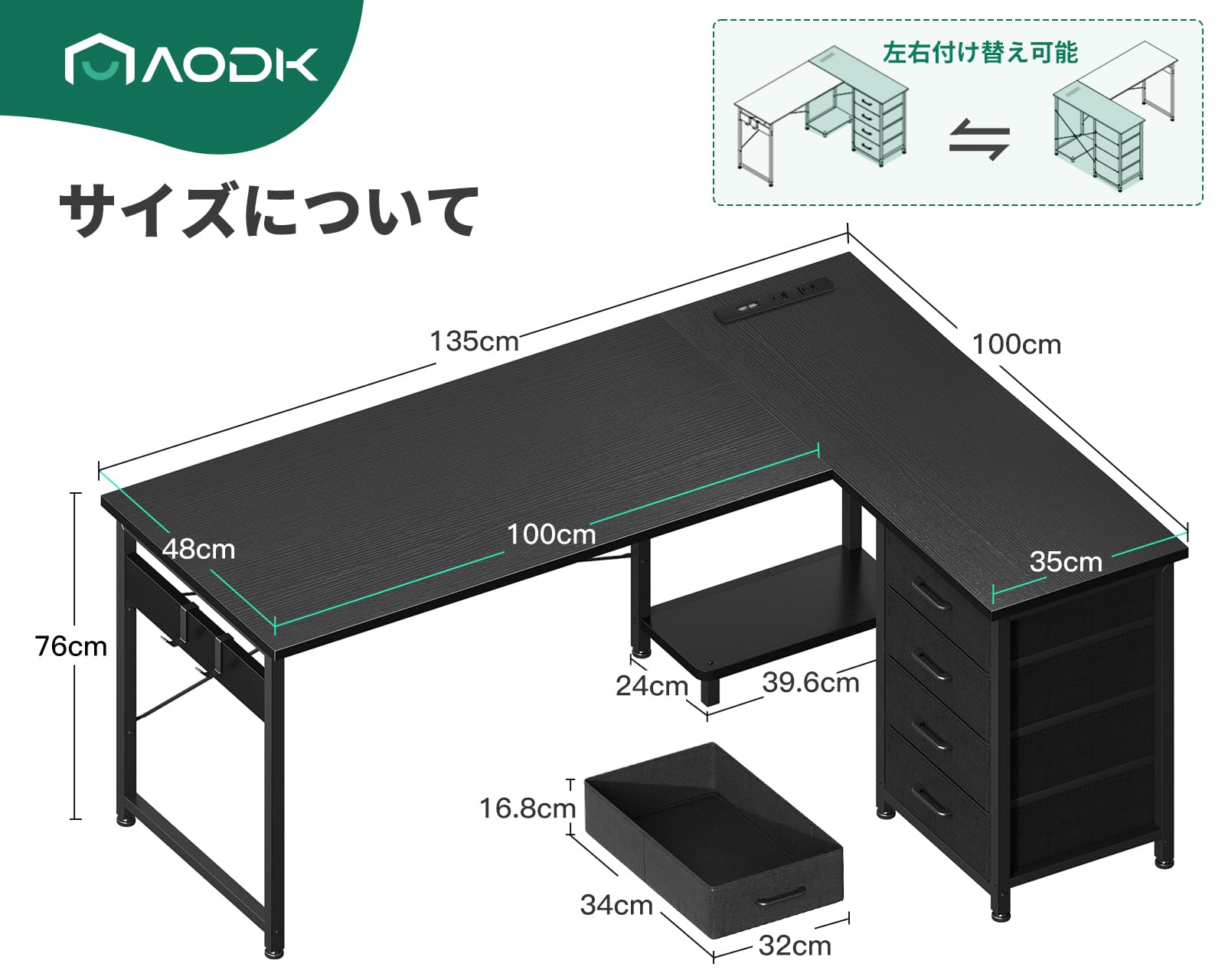 AODK ゲーミングデスク パソコンデスク ラック&コンセント付き 幅100cm Amazon | AODK ゲーミングデスク パソコンデスク コンセント&LED