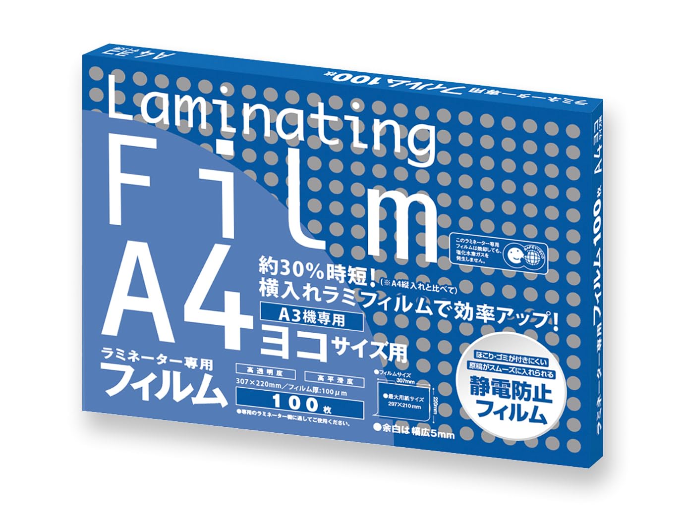 Amazon | アスミックス ラミネートフィルム BH920 A4 横入れ 100枚入
