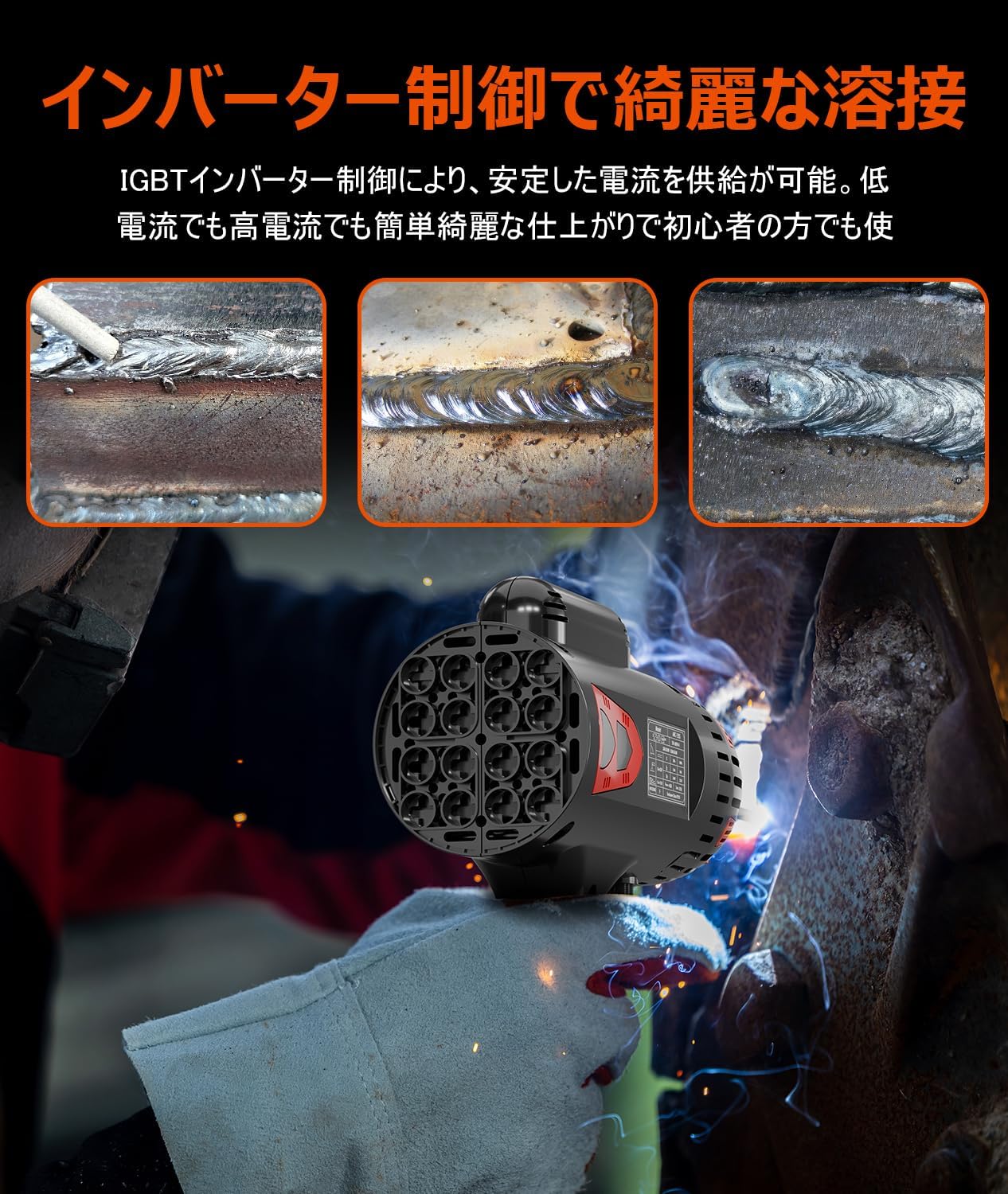 Amazon | 溶接機 100v アーク溶接機 130A ハンドヘルド溶接機