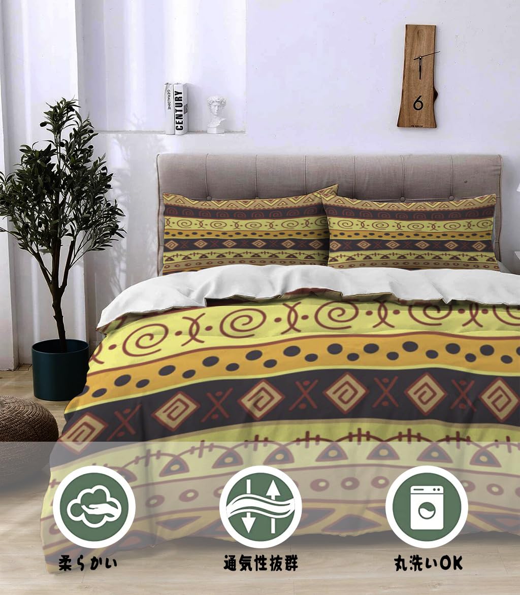 NIBAINLO 布団カバーアフリカをテーマにしたヴィンテージ装飾的な部族のボーダー 肌に優しい ピーチスキン加工 掛け布団カバー 和式 洋式 あったか 布団カバーセット リバーシブル ホームステイ ホテル 家庭兼用