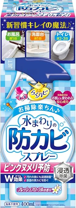 Amazon らくハピ 水まわりの防カビスプレー ピンクヌメリ予防 フレッシュフローラルの香り 400ml らくハピ ドラッグストア