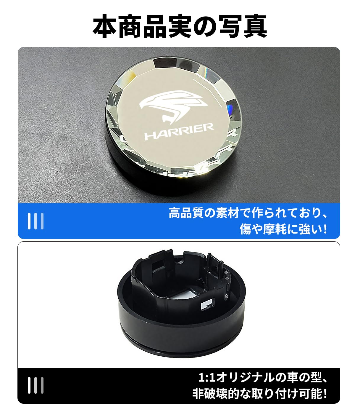 ハリアー　60　 グラージオ　アンダーダッシュカバー　スタートボタンカバー ハリアー 60 グラージオ アンダーダッシュカバー スタートボタン
