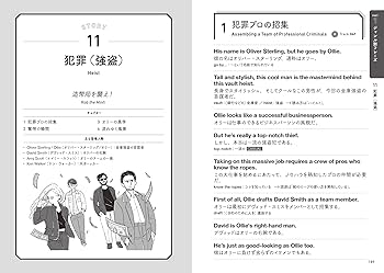 英語のドラマコンテストの台本 英語のドラマコンテストの台本