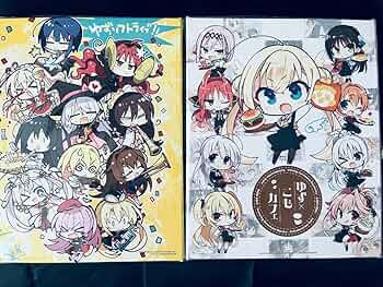 ゆずソフト　ゆず×こもカフェ　グッズセット ゆずソフト ゆず×こもカフェ グッズセット 商品一覧