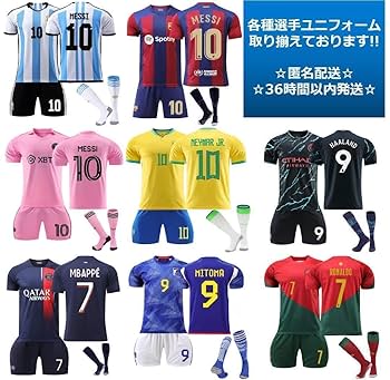 Amazon.co.jp: 150cm ロナウド マンチェスターユナイテッド