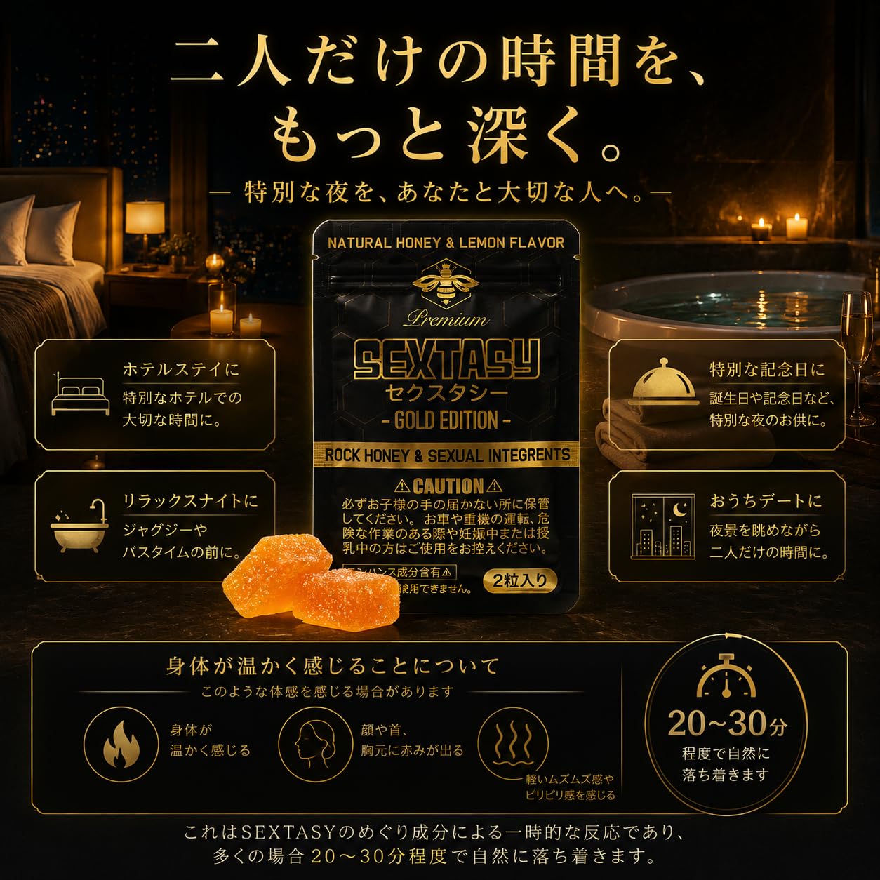 Amazon.co.jp: SEXTASY GOLD EDITION | セクスタシー ゴールド